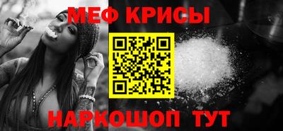 прущая мука Заводоуковск