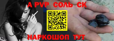 бошки Заволжье