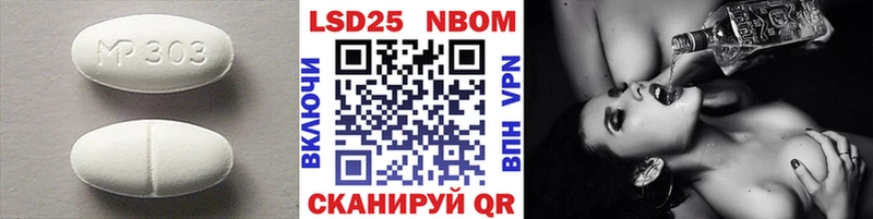 сайты даркнета формула  где продают наркотики  Нурлат  Лсд 25 экстази кислота 