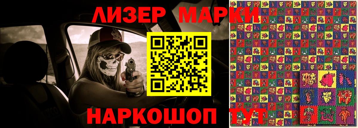блэк спрут ТОР  Нурлат  ЛСД экстази ecstasy  ЛСД экстази ecstasy 