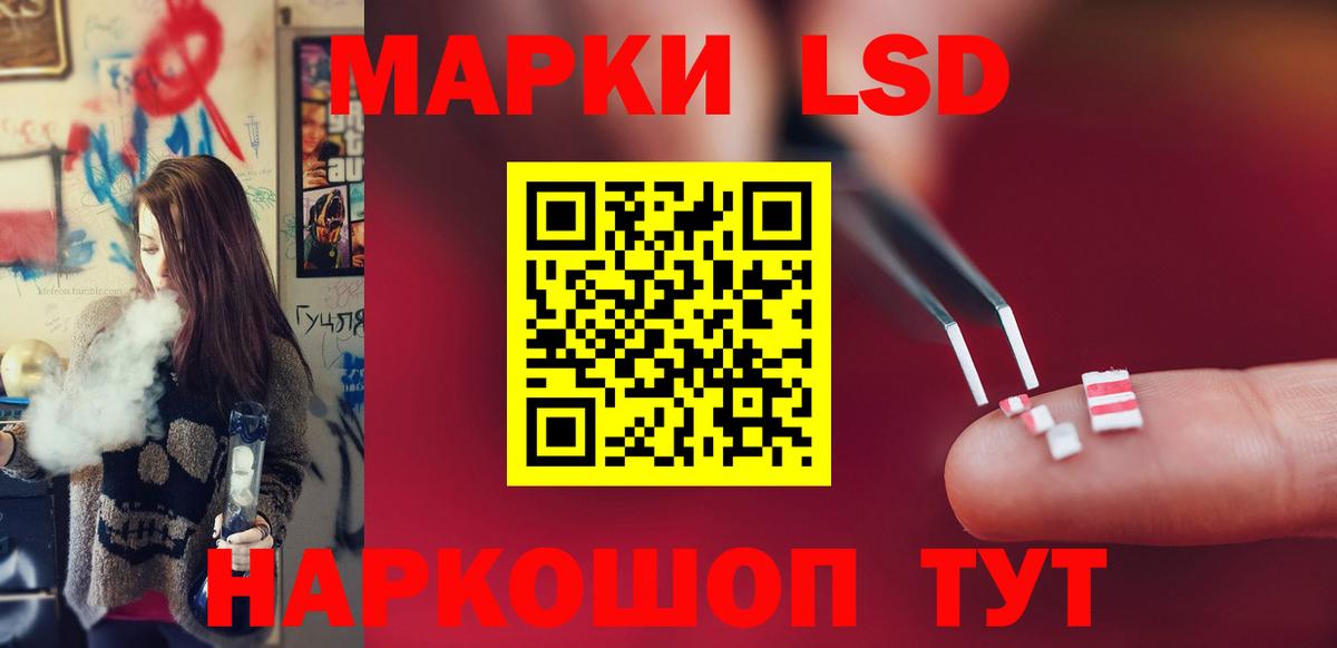 LSD-25 экстази  ЛСД экстази ecstasy  Вход с VPN  Нурлат  Лсд 25 экстази ecstasy 