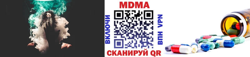 МДМА VHQ  Нурлат 