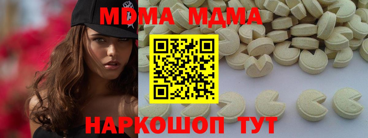 МДМА VHQ Нурлат