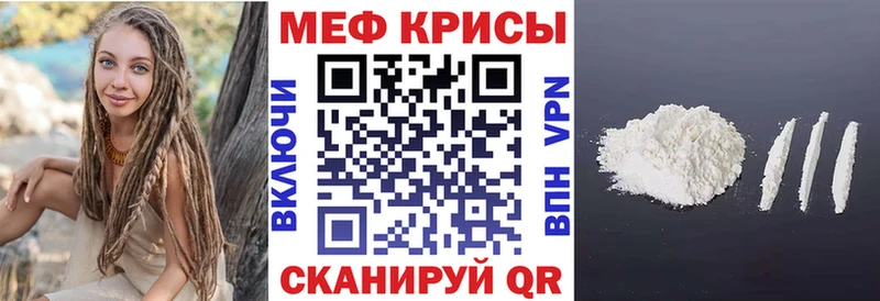 что такое   MEGA онион  МЕФ кристаллы  Нурлат 