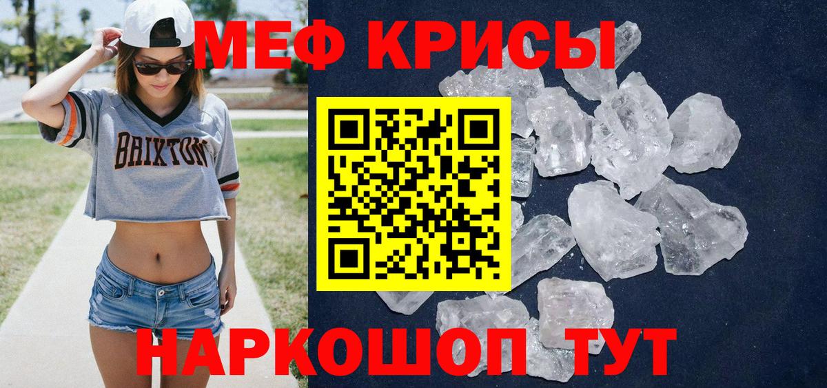 МЕФ Нурлат