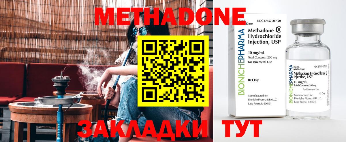 МЕТАМФЕТАМИН Нурлат