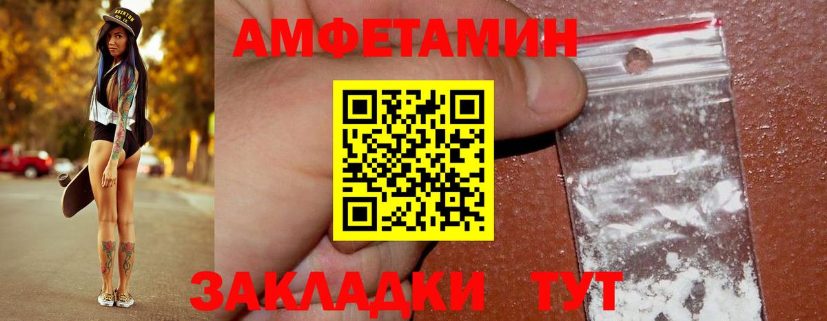 МЕТАМФЕТАМИН Methamphetamine  Нурлат  МЕТАМФЕТАМИН Methamphetamine 