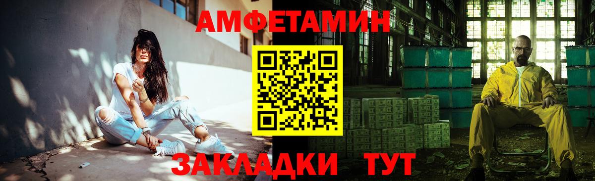 Первитин мет  Первитин мет  Нурлат  Метамфетамин  Вход с VPN 