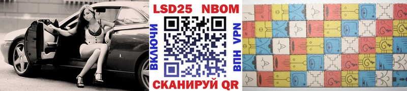 Марки NBOMe 1,8мг  наркошоп  Нурлат 