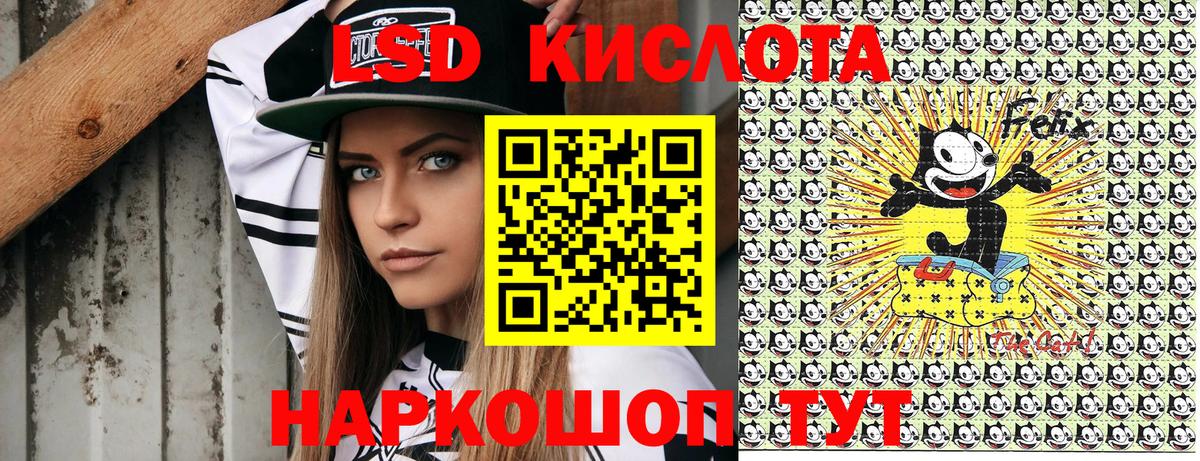 Марки NBOMe 1,8мг Нурлат