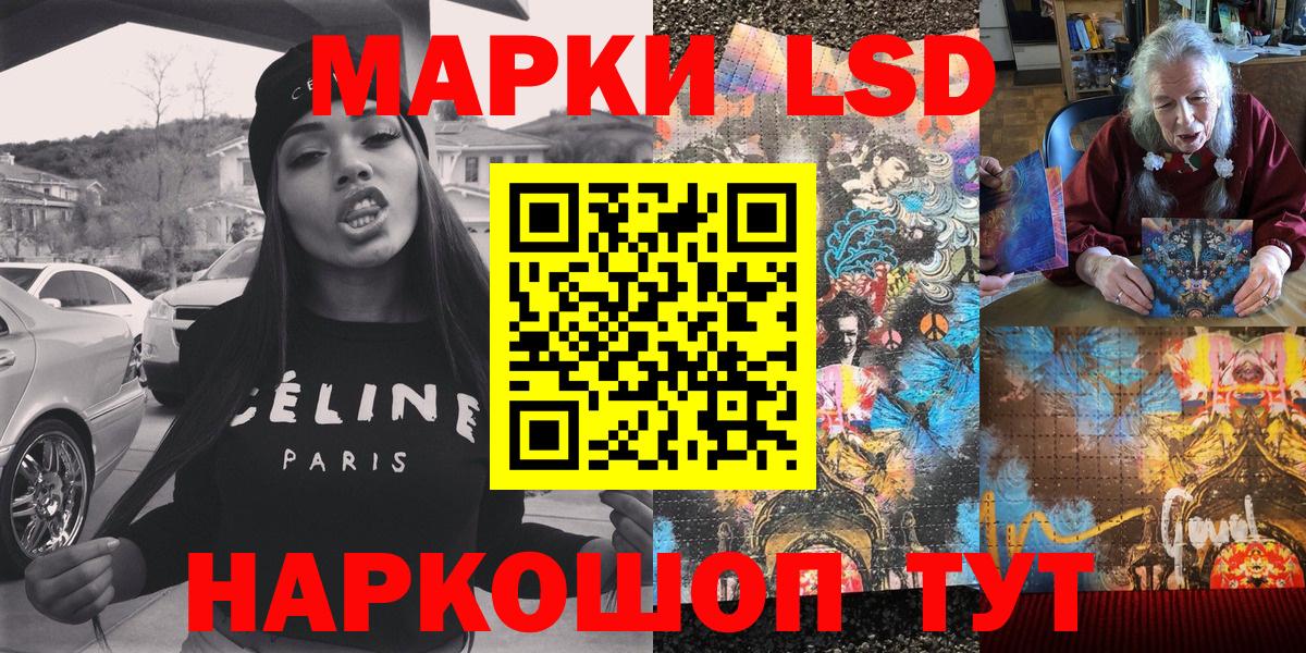 Марки NBOMe 1,8мг  Вход с VPN  Нурлат 