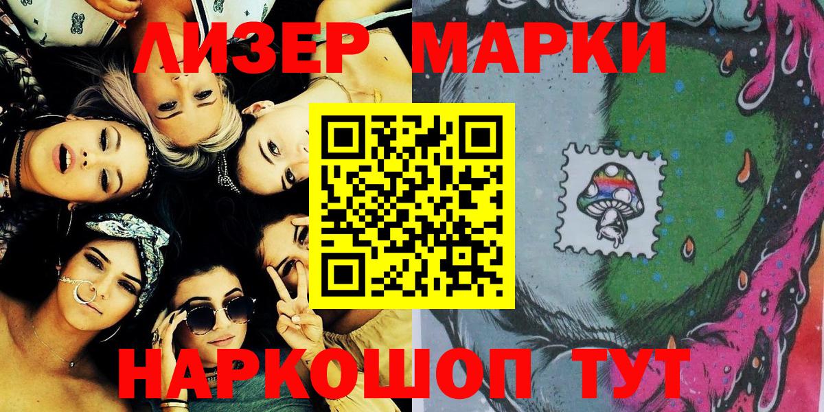 Марки N-bome 1,8мг Нурлат