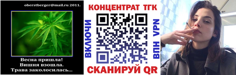 Дистиллят ТГК вейп  Нурлат 
