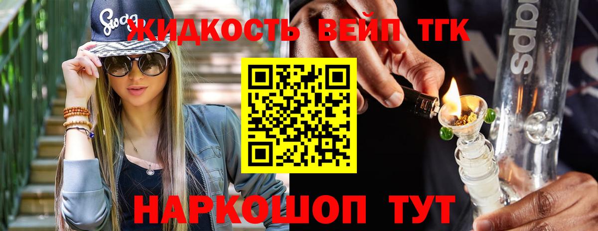 ТГК Wax  Вход с VPN  Нурлат 