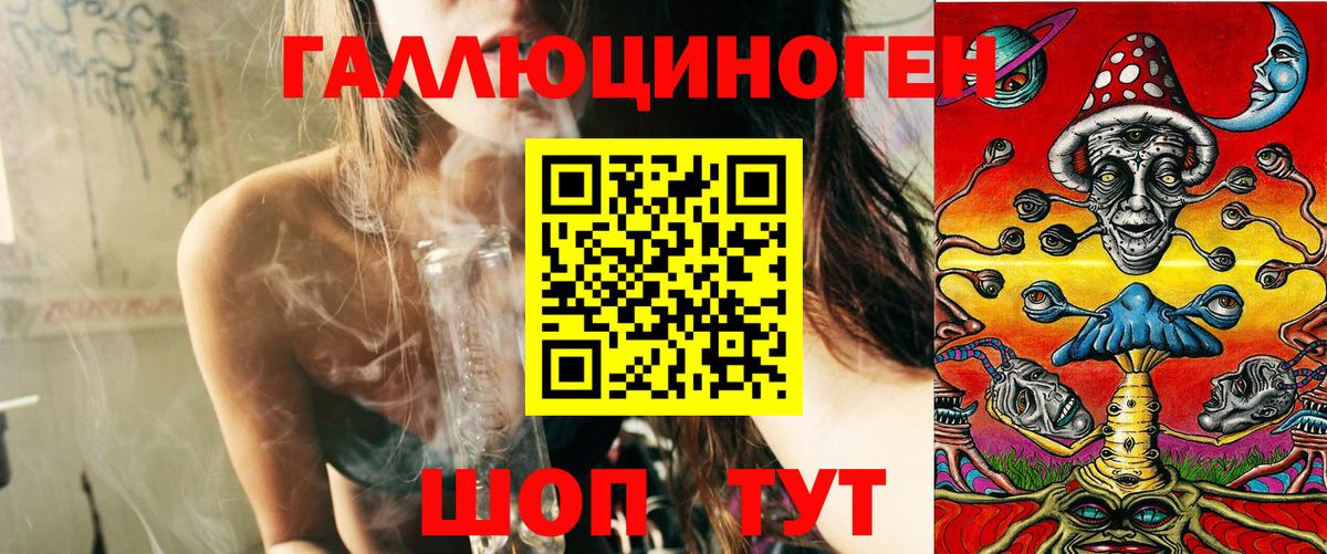 Псилоцибиновые грибы Magic Shrooms  Псилоцибиновые грибы Psilocybine cubensis  Нурлат 