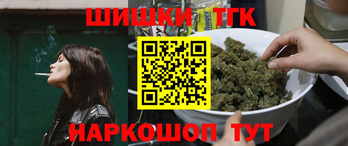 Марихуана планчик  Вход с VPN  Нурлат  Каннабис тримм 