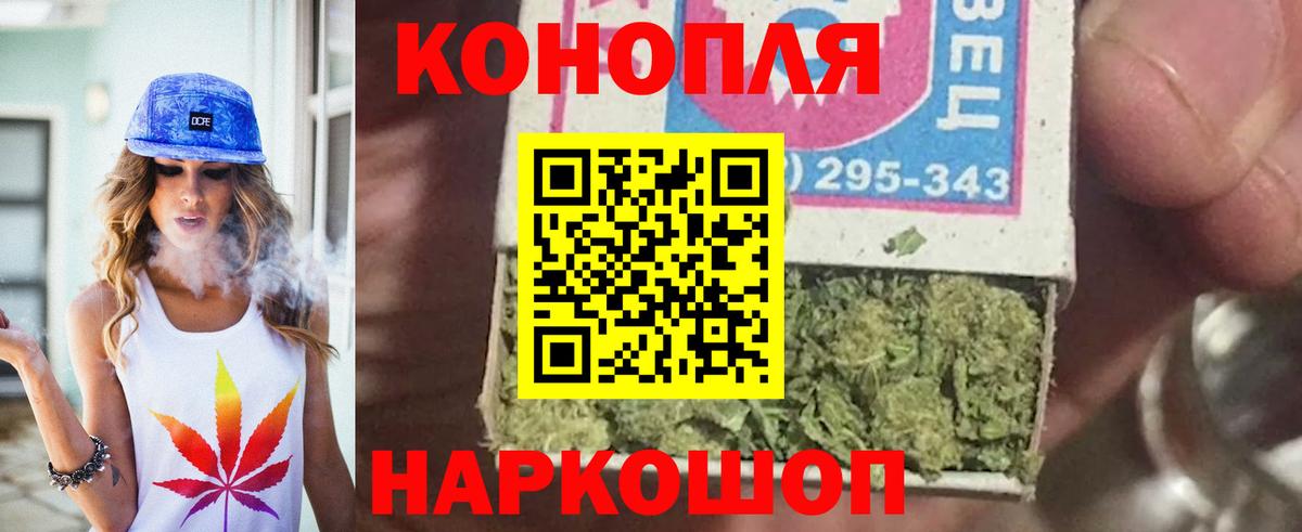 Каннабис VHQ  Марихуана Amnesia  Конопля план  Нурлат  Конопля SATIVA & INDICA 