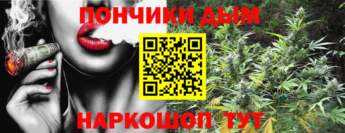 Шишки марихуана VHQ Нурлат