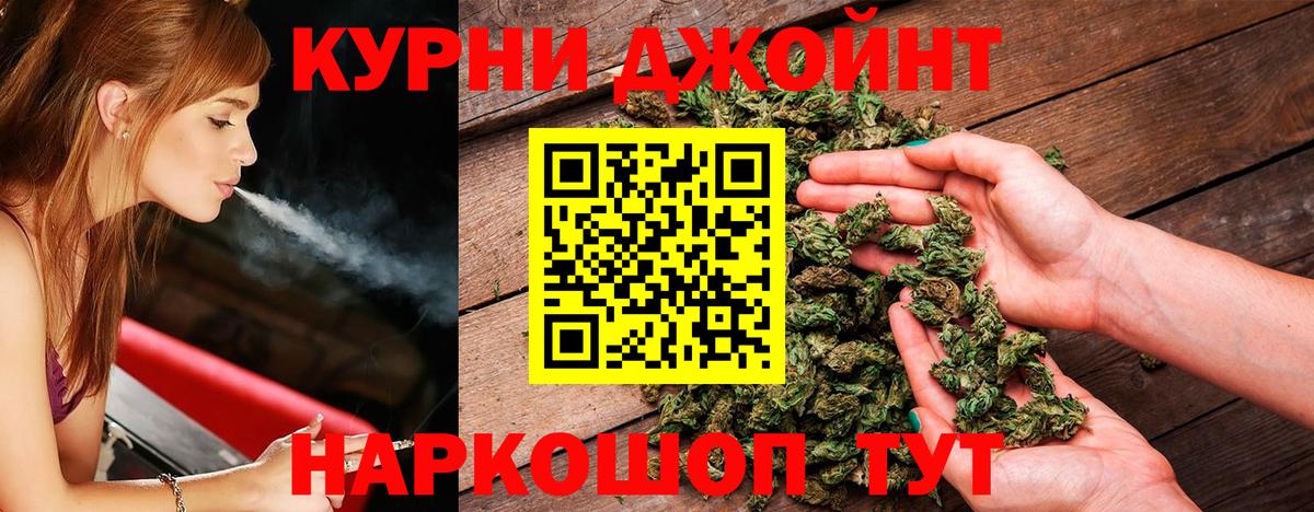 Конопля LSD WEED Нурлат